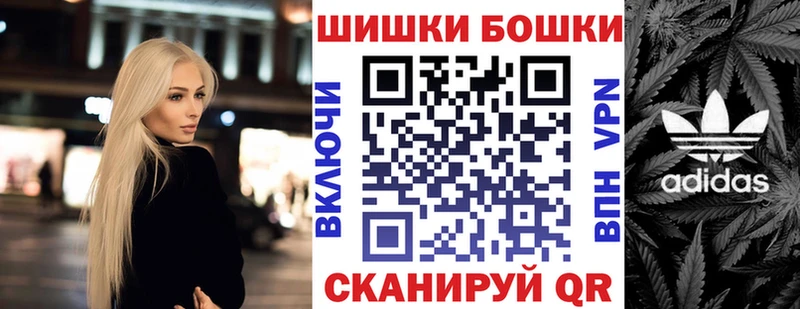 Купить Сольцы ГАШ APVP Меф Кокаин