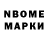 Метадон methadone Shadow_ 228