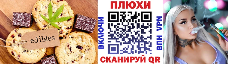 блэк спрут ссылка  Сольцы  Canna-Cookies конопля 