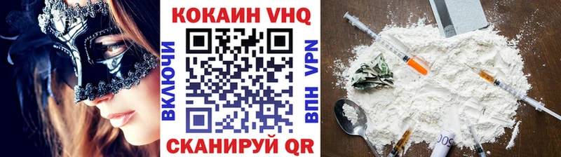 даркнет как зайти  Сольцы  COCAIN 97% 