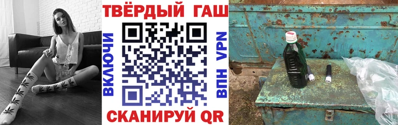 ГАШ Premium Сольцы