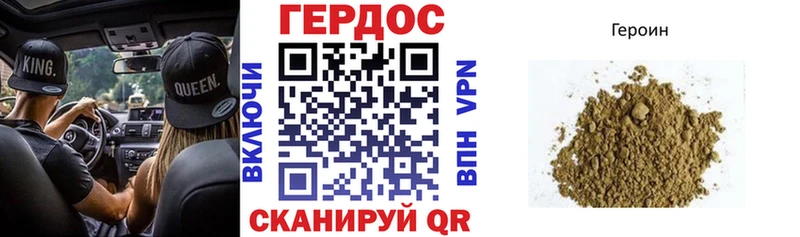 Героин афганец  купить наркотик  Сольцы 
