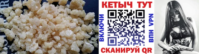 Кетамин ketamine купить сайты Сольцы