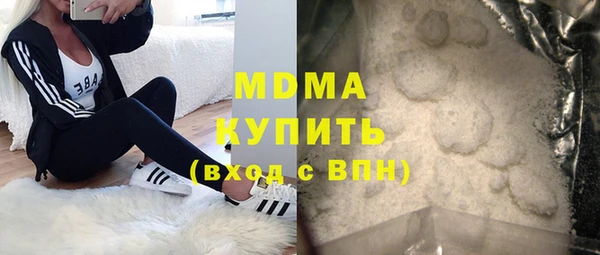 ГАЛЛЮЦИНОГЕННЫЕ ГРИБЫ Алексин