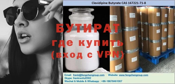 гидра Абдулино
