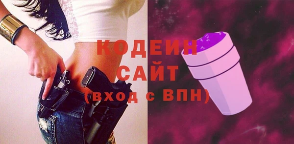 не бодяженный Абаза