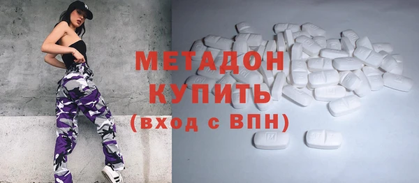 первитин Алексеевка