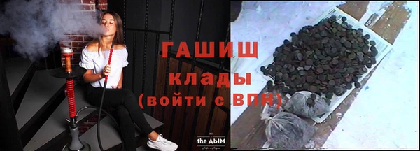 первитин Алексеевка