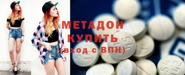 гидра Абдулино