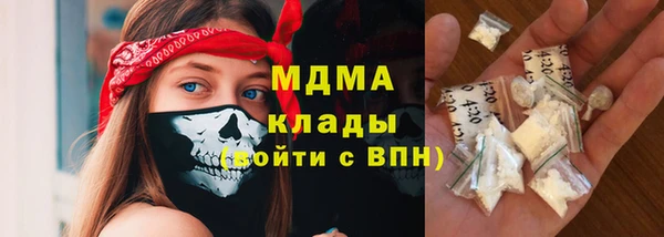 таблы Абинск