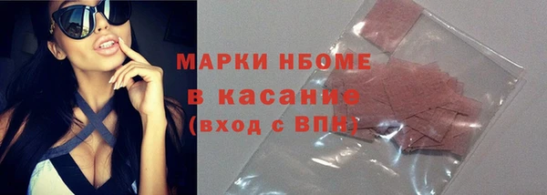 ГАЛЛЮЦИНОГЕННЫЕ ГРИБЫ Алексин
