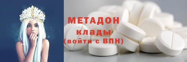 гидра Абдулино