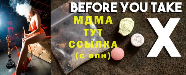 ECSTASY Алзамай