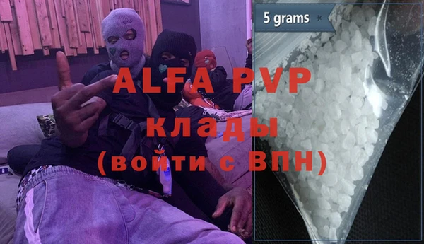 первитин Алексеевка