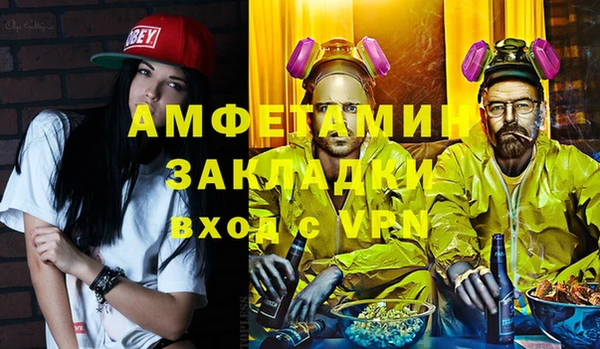 первитин Алексеевка