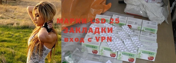 первитин Алексеевка