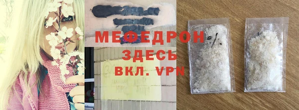 не бодяженный Абаза