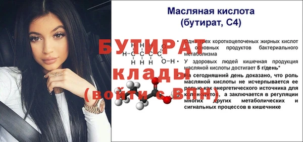 таблы Абинск