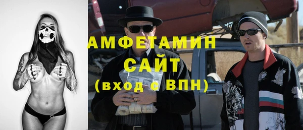 таблы Абинск