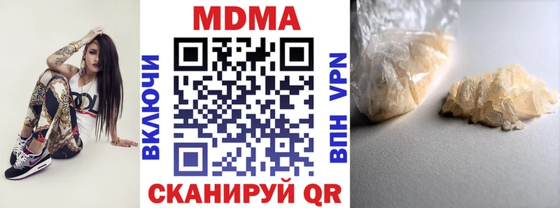 МДМА VHQ  Сольцы 