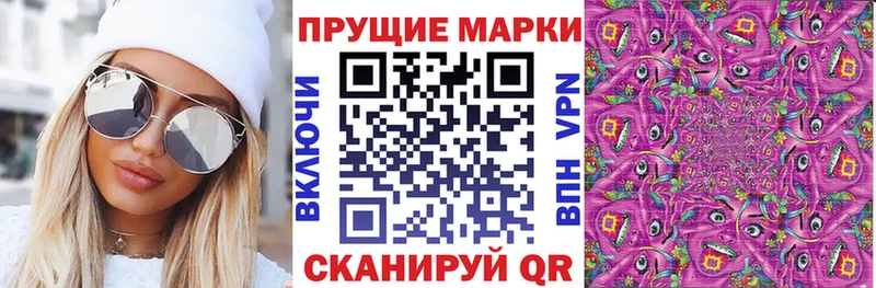 Марки N-bome 1,8мг  гидра ССЫЛКА  Сольцы 