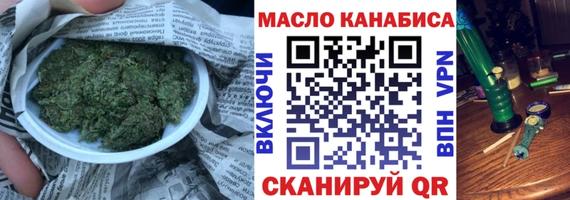 ТГК жижа  наркотики  Сольцы 